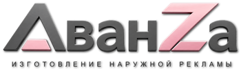 Наружная реклама и вывески в Муре цена от 5616 руб. 2026